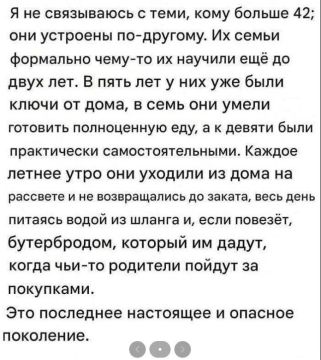 «Зумер» стало словом года — 2025 по версии Грамоты ру. На втором месте оказалось «выгорание», а третье занял англицизм «ред флаг»