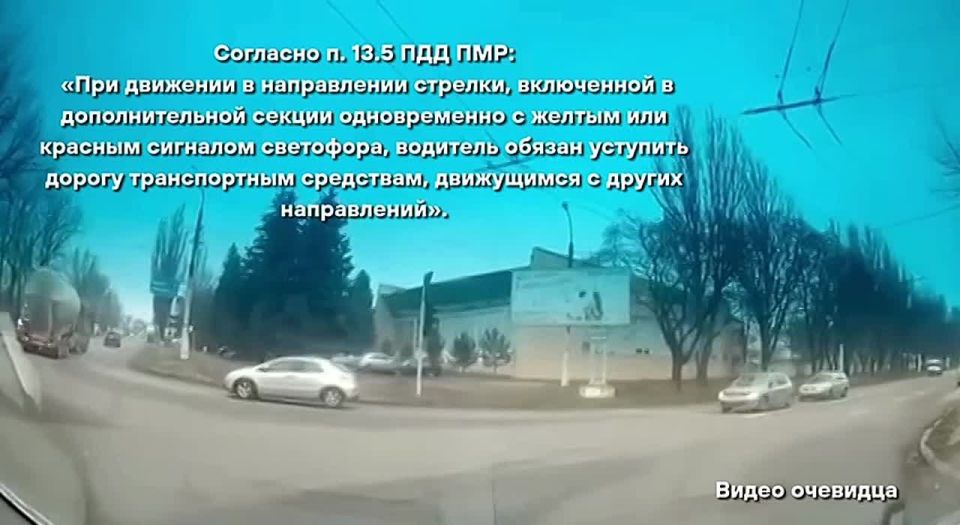 Опасный выезд на красный сигнал светофора