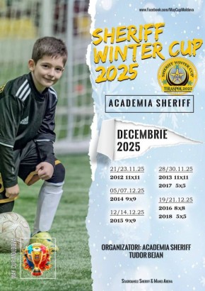 Команда «Шериф» U12 завоевала серебро на Sheriff Winter Cup