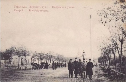 Покровская улица, Тирасполь