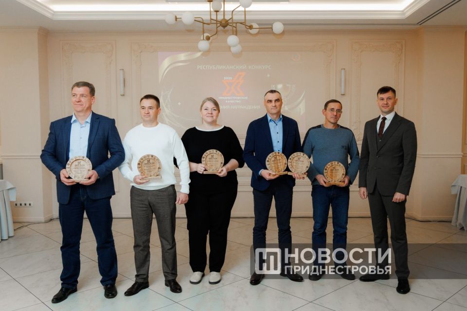 Одиннадцать профессионалов с разных предприятий стали лауреатами номинации «Мастерство и верность делу!» конкурса «Приднестровское качество» Одиннадцать профессионалов с разных предприятий стали лауреатами номинации «Мастерство и верность делу!» конкурса «Приднестровское качество»
