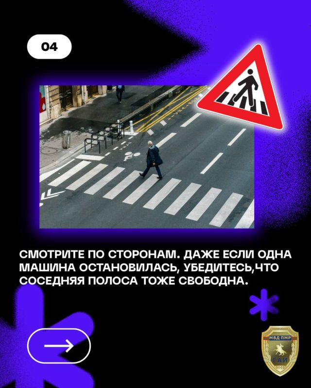 ГАИ напоминает о правилах безопасности перед зимними каникулами ГАИ напоминает о правилах безопасности перед зимними каникулами