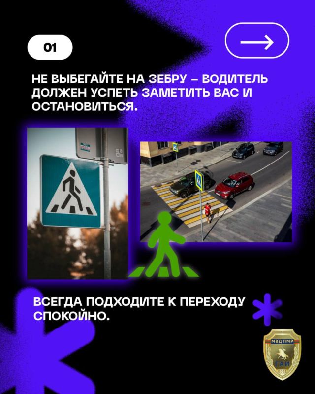 ГАИ напоминает о правилах безопасности перед зимними каникулами ГАИ напоминает о правилах безопасности перед зимними каникулами