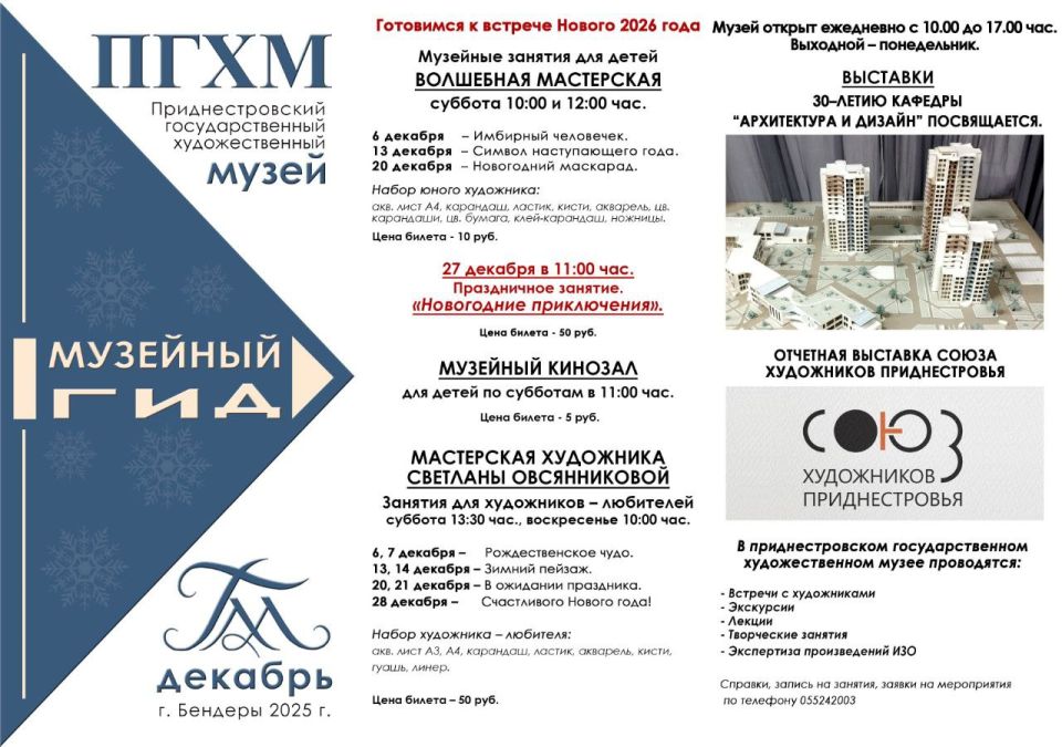 ��� �������� �������� � ��������: ������� ����������� 13�14 �������