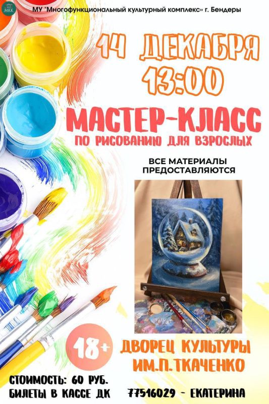Творчество в каждом из нас!