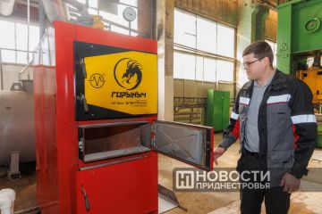 «Электромаш» выиграл в номинации «Климатическое оборудование» за разработку и выпуск твёрдотопливных котлов «Горыныч»