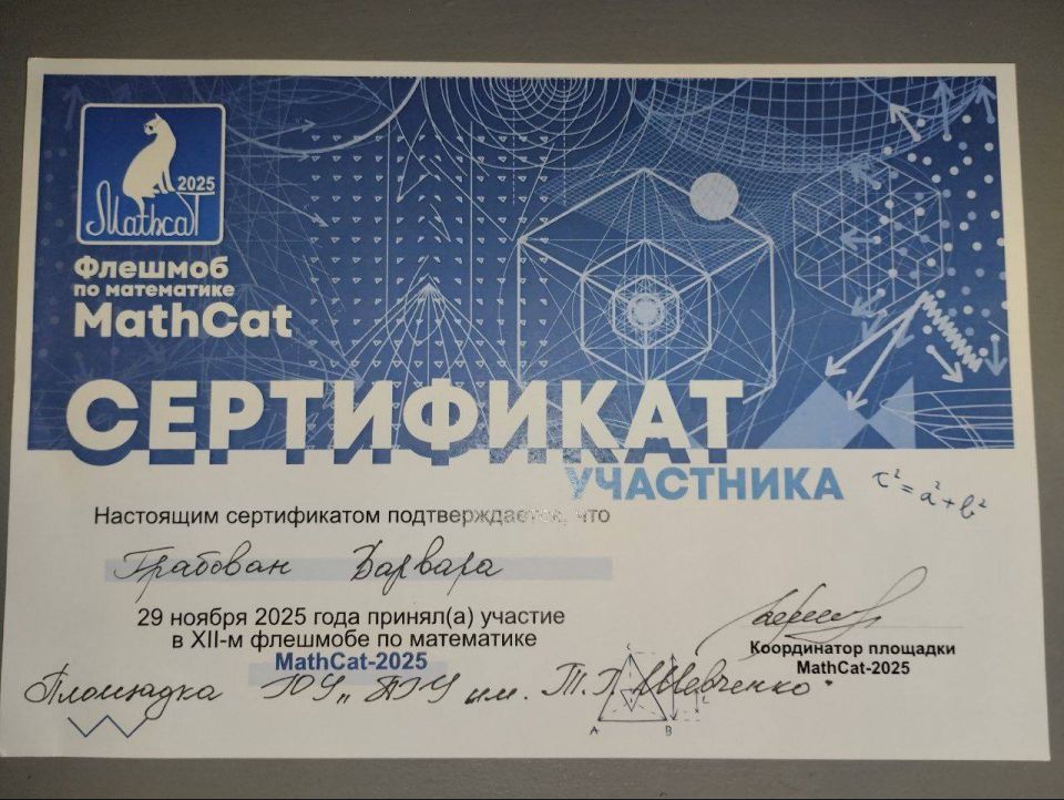 ����� ���������� � ������� XII �������������� �������� ������������ ������ �� ���������� ��������������� ��� � � �������� ���������� �������� � 3 ��. �. �. �������������