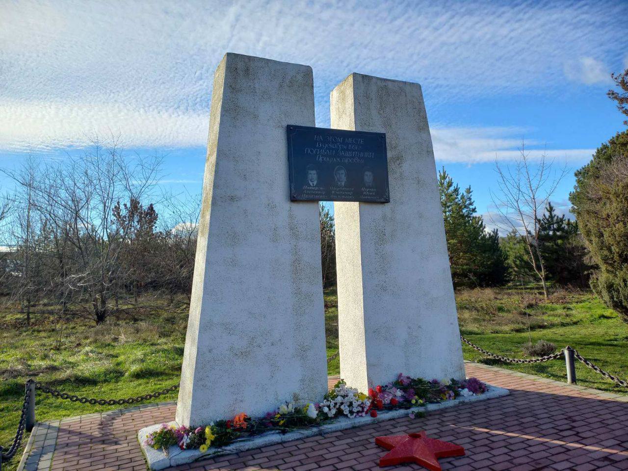 В Дубоссарах состоялась церемония возложения цветов к стеле, установленной в память защитниках Приднестровья, погибших 13 декабря 1991 года В Дубоссарах состоялась церемония возложения цветов к стеле, установленной в память защитниках Приднестровья, погибших 13 декабря 1991 года