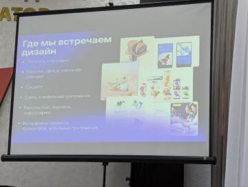 На форуме выступил дизайнер Агропромбанка