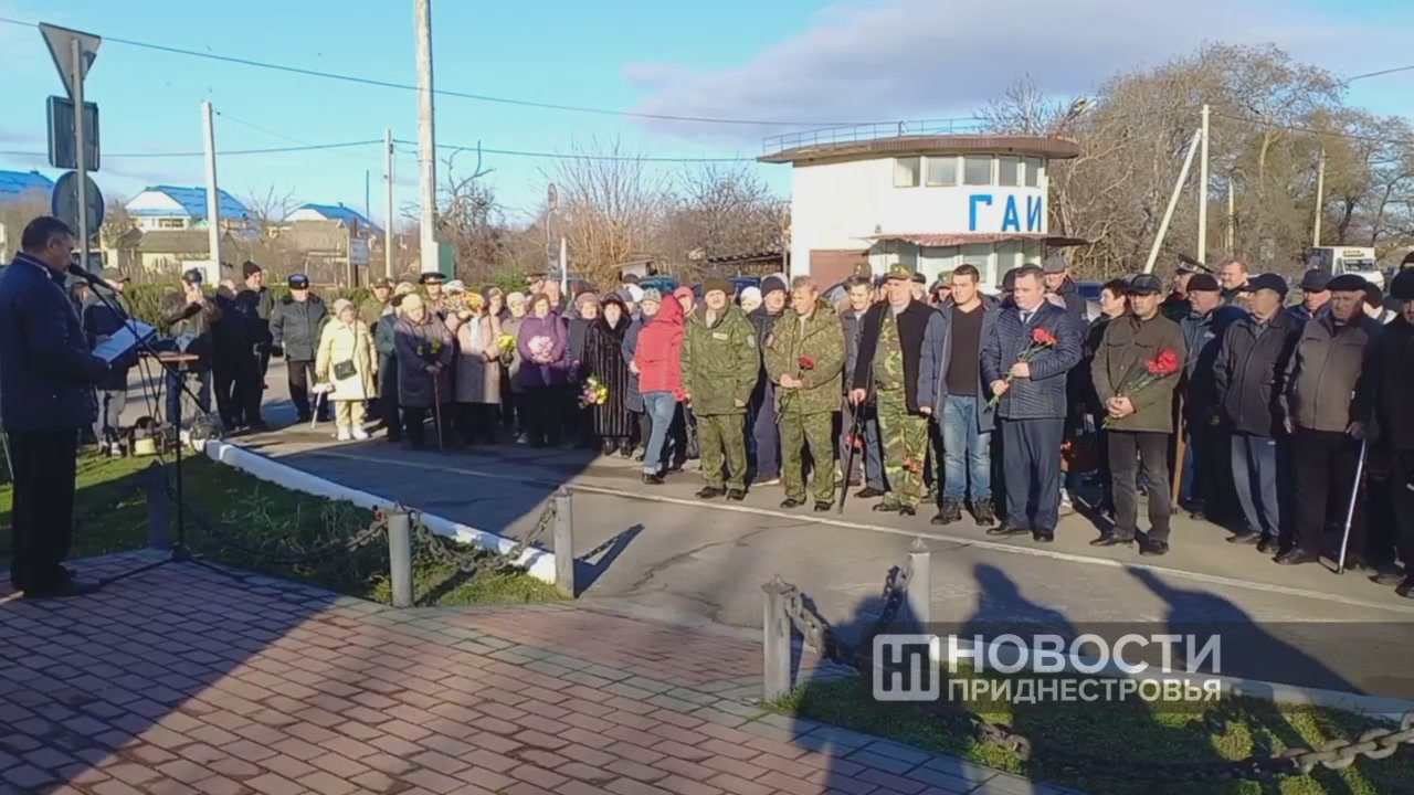 В Дубоссарах вспоминают приднестровцев, погибших 13 декабря 1991 года