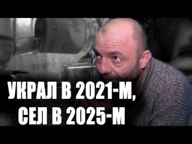 О возмездии, которое настигает неизбежно