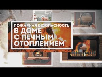 Главная причина бытовых пожаров неосторожное обращение с огнём