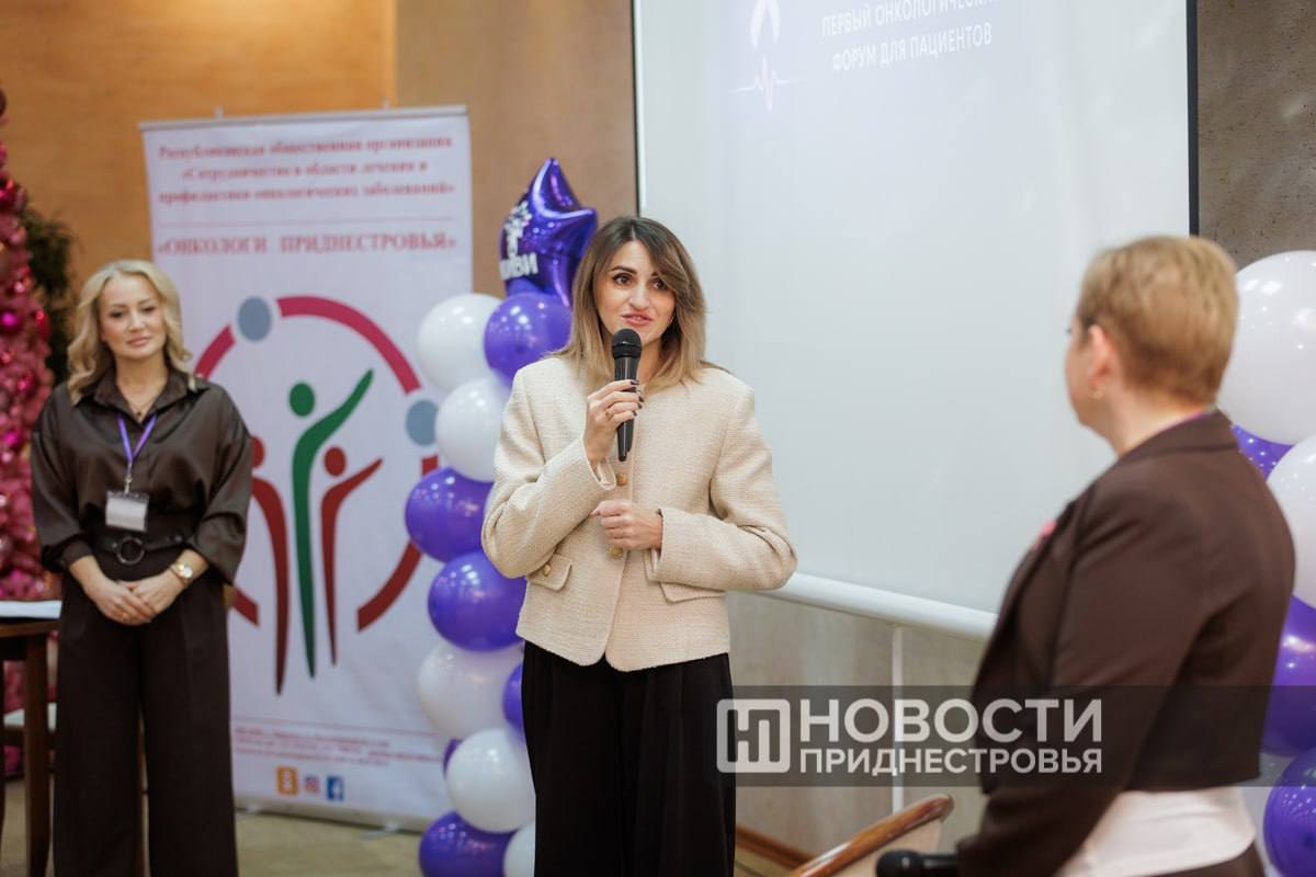В Приднестровье прошёл первый онкологический форум В Приднестровье прошёл первый онкологический форум