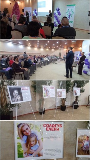 В Тирасполе проходит первый онкологический форум для пациентов «ЖИВИ»