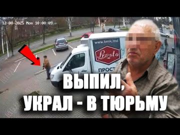 Житель пригорода столицы ограбил коммерческий транспорт