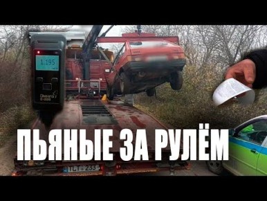 Пьяным водителям – штраф и лишение прав