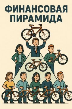 Финансовая пирамида «Pegasus Ride Ltd» в Приднестровье: организаторы арестованы