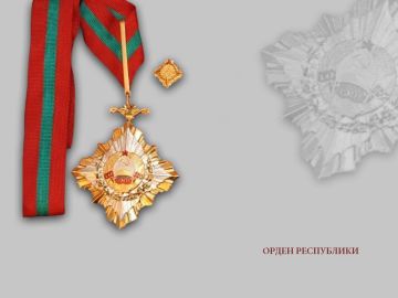 15 декабря 1994 года в Приднестровье был учреждён Орден Республики — высшая государственная награда ПМР