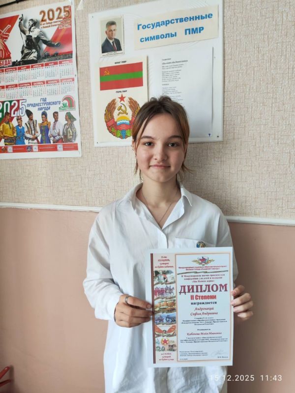 Победа на конференции – наша гордость!