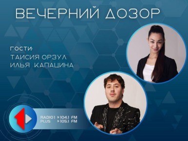 ����� �����!�: ������� � ���� ���������� - 2025�