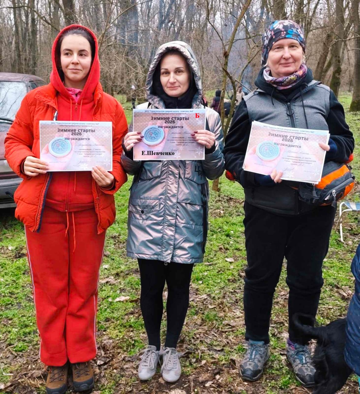 Ориентировщики республики начали зимний сезон Ориентировщики республики начали зимний сезон