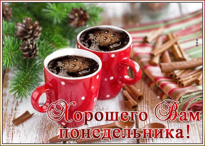 15 декабря - необычный день