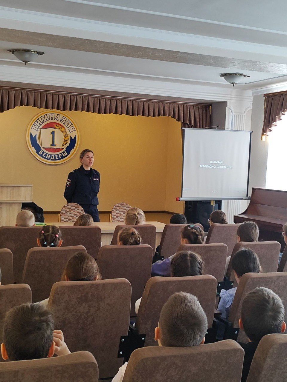 Мероприятие по повышению безопасности дорожного движения Мероприятие по повышению безопасности дорожного движения