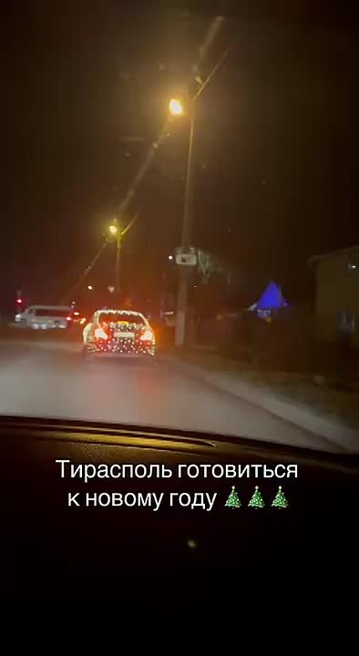 Каменские подъехали в Тирасполь полностью готовые к Новому году