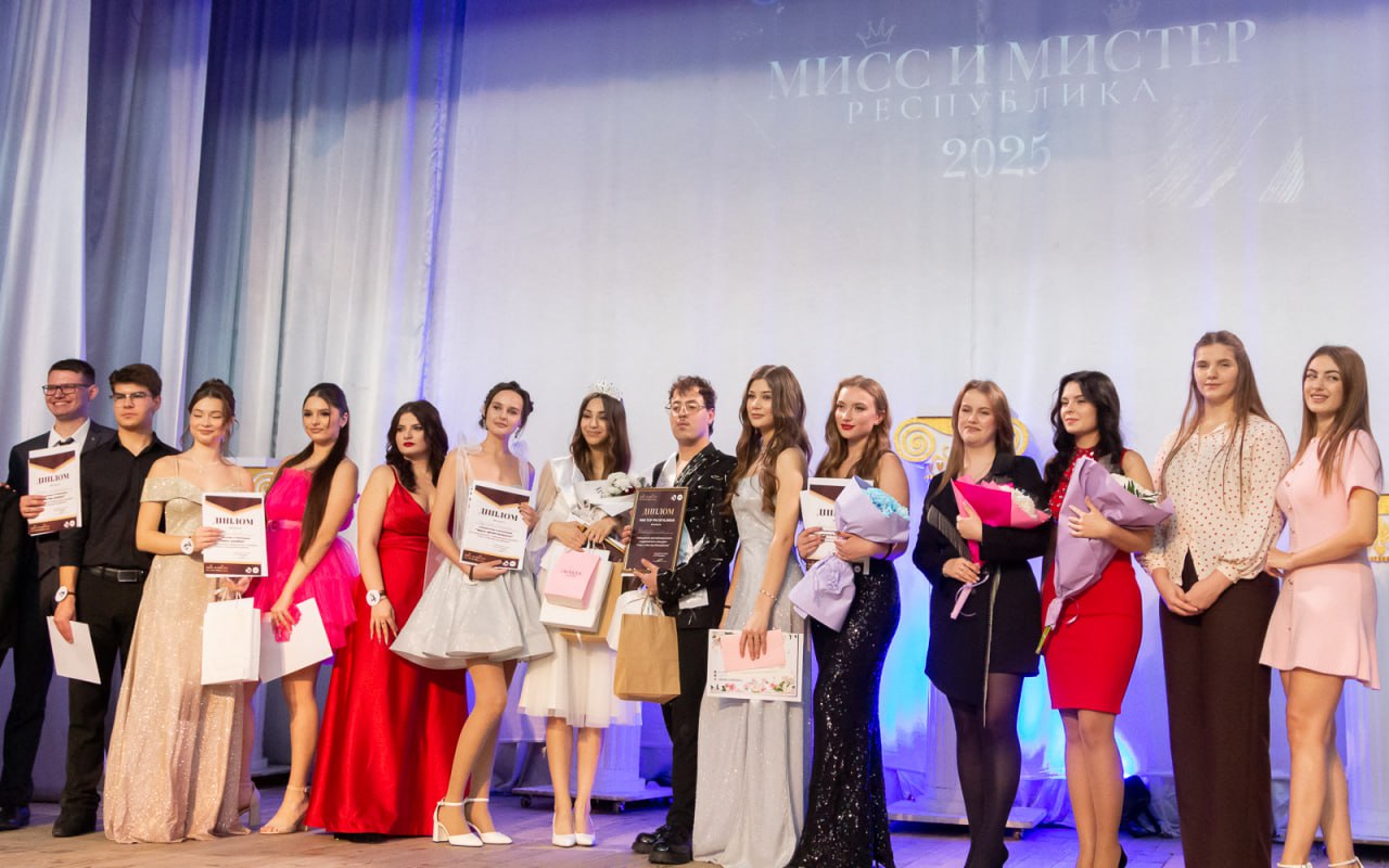 Таисия Орзул и Илья Капацина стали «Мисс и Мистером республика – 2025» Таисия Орзул и Илья Капацина стали «Мисс и Мистером республика – 2025»