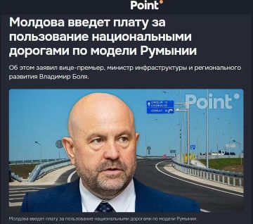 Молдова сделает платными дороги, ведущие в Приднестровье
