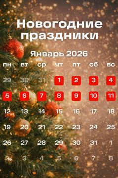 Забываем про будильники и дедлайны: совсем скоро наступят длинные новогодние каникулы