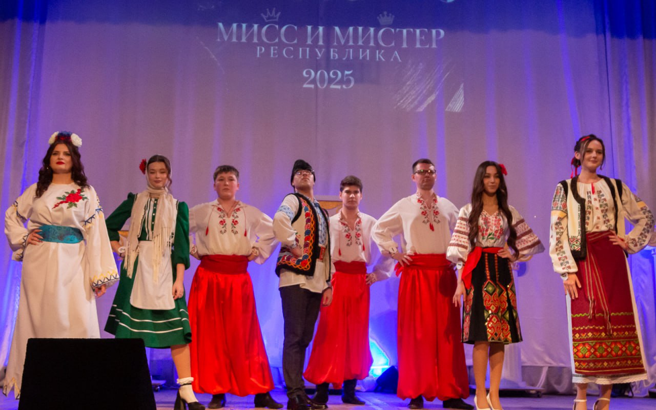 Таисия Орзул и Илья Капацина стали «Мисс и Мистером республика – 2025» Таисия Орзул и Илья Капацина стали «Мисс и Мистером республика – 2025»