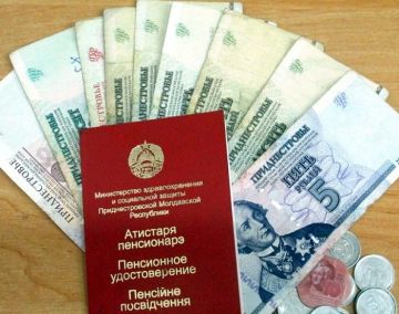 В Приднестровье пришел транш российской помощи пенсионерам