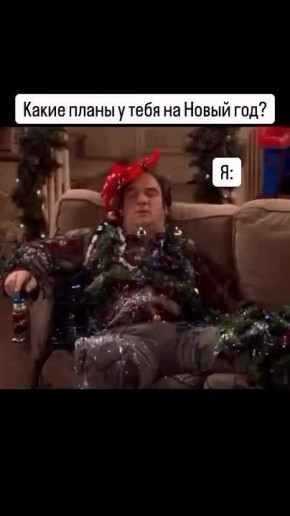 Идея хорошая – но опасная. Гирлянды все-таки лучше вешать на ёлку