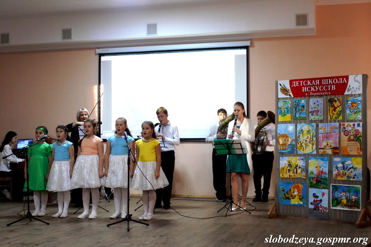 «Вместе весело шагать» — музыка детства в школе искусств Первомайска «Вместе весело шагать» — музыка детства в школе искусств Первомайска