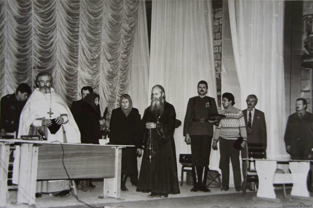 Сход потомков казаков. Зал заседаний городского Совета народных депутатов