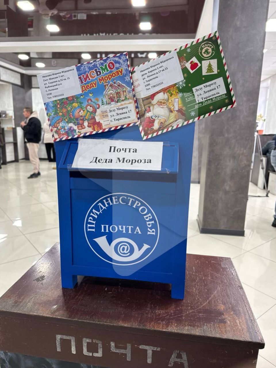 Почувствуй себя волшебником – акция «Письмо Деду Морозу» приглашает поучаствовать и исполнить мечты детей