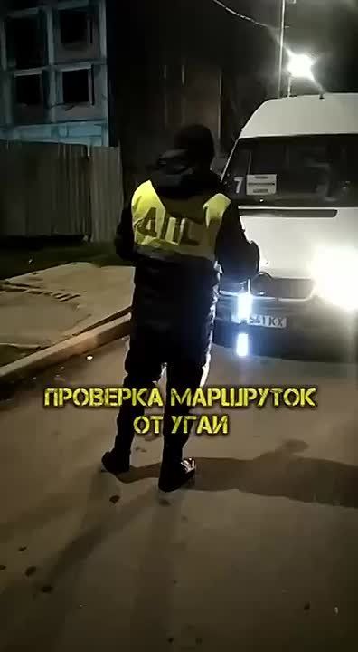 Проконтролировали выпуск транспорта на линию