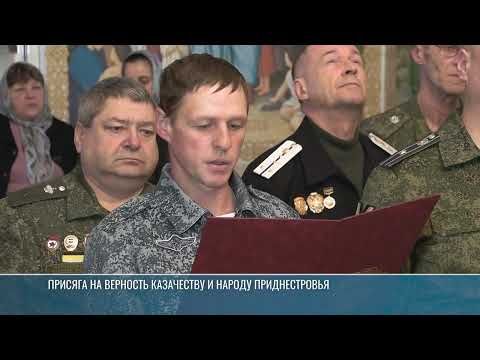 Ещё одна традиция в день возрождения Черноморского казачества - принимать новобранцев