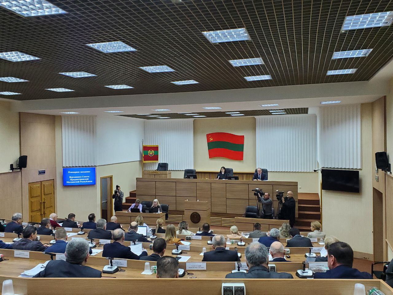 Верховный Совет ПМР принял проект республиканского бюджета на 2026 год во втором, неокончательном чтении