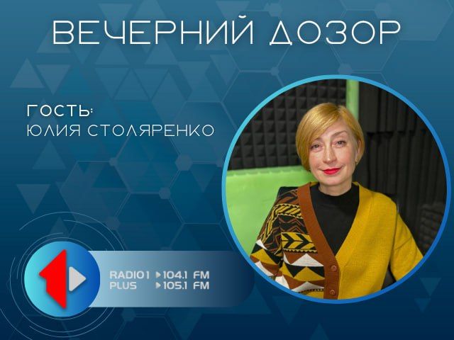 «Просто о сложном»: цифровая безопасность для детей