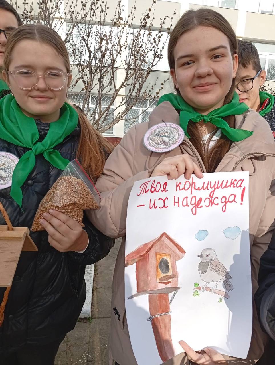 Новый год — время чудес и добрых дел! Новый год — время чудес и добрых дел!