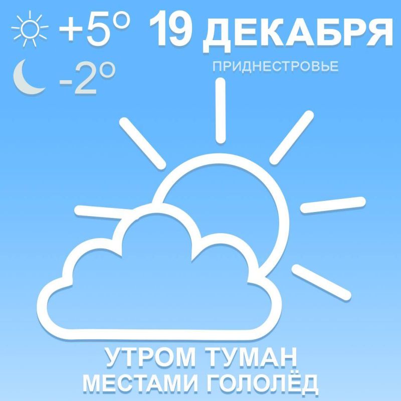 Авария возле арки в Парканах
