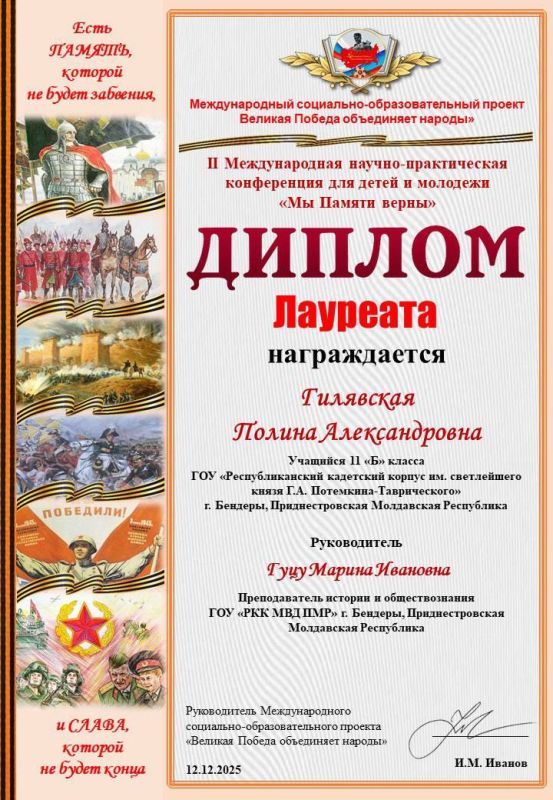 �� ������ �����. ���� ������������� ���������������� ���������� ������� ������� ������� �� II ������������� ������-������������ ����������� ��� ����� � ������� ��� ������ ������