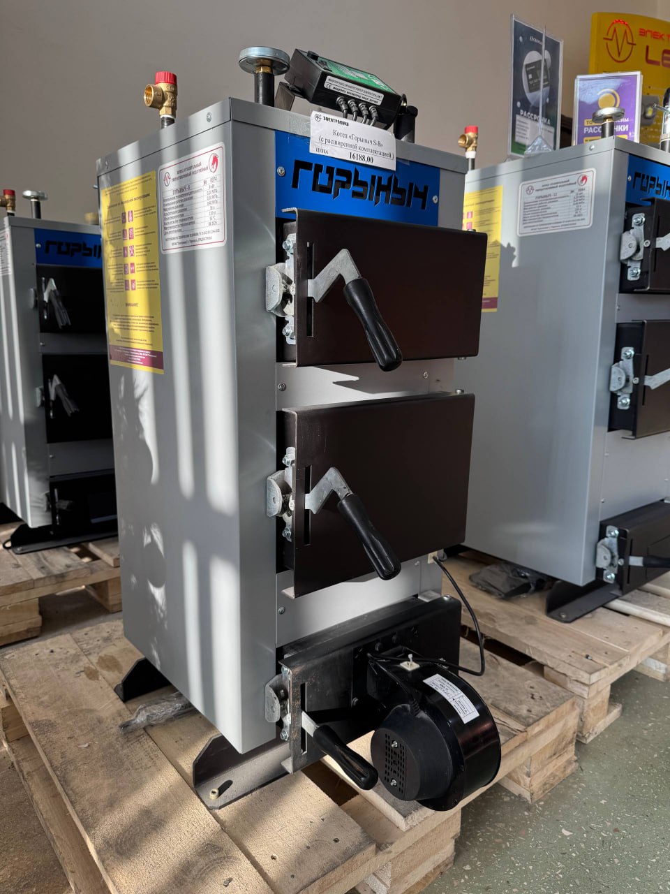 Тепло и уют «сделано в Приднестровье» Тепло и уют «сделано в Приднестровье»