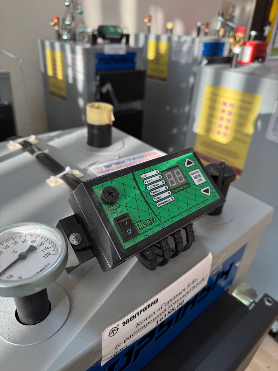 Тепло и уют «сделано в Приднестровье» Тепло и уют «сделано в Приднестровье»