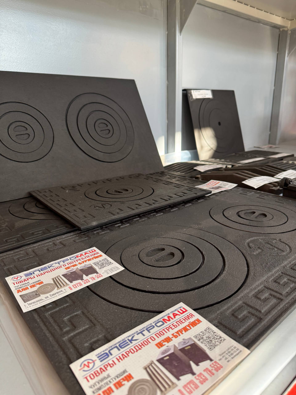 Тепло и уют «сделано в Приднестровье» Тепло и уют «сделано в Приднестровье»