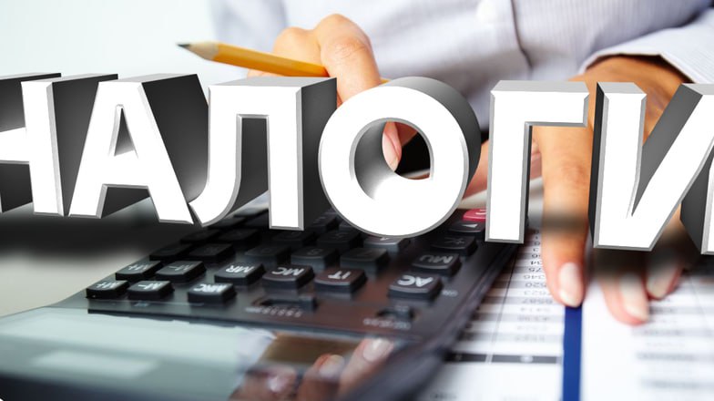 Сегодня Минфин ПМР проведёт бесплатный онлайн-семинар по вопросам налогового законодательства