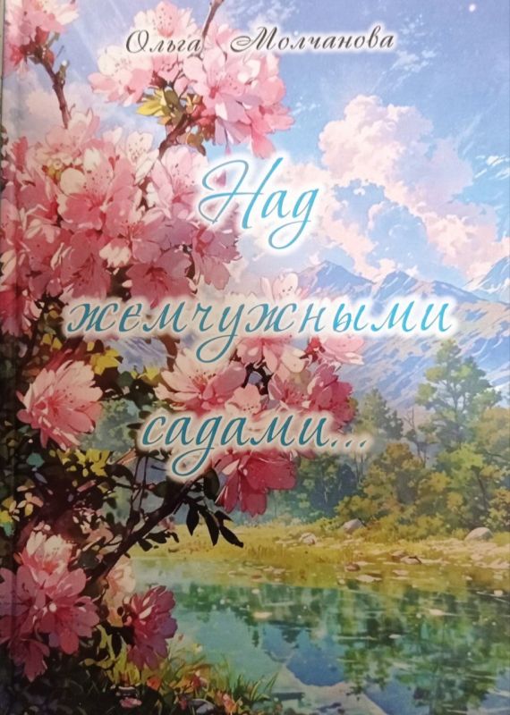 ����� �������� � ���������