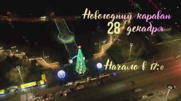 ���������� ������� ����� � ����� ������� � ����������� ������� �� ��������� � �������� 28 �������